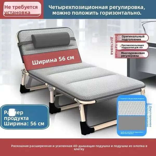 Раскладушка ,56х178х29см