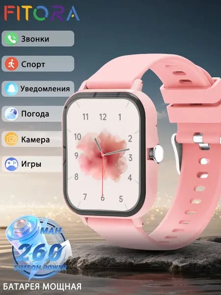 FITORA Смарт-часы 1.83" TFT экраном (240*284), 260mAh, 1.83" TFT экраном (240*284), 260mAh,Bluetooth 5.4