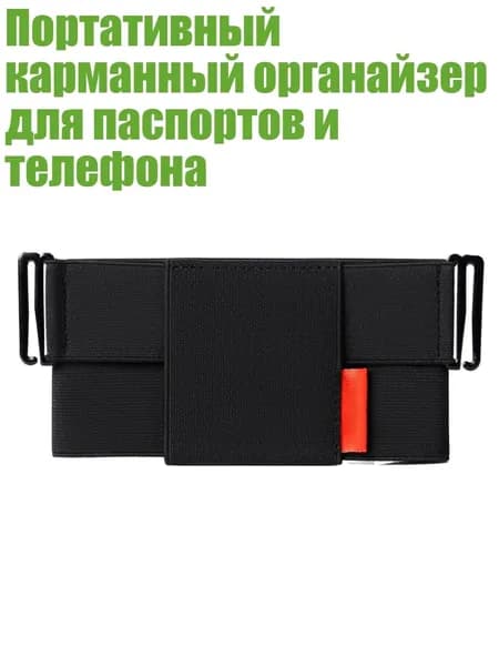 Чехол для спортивного инвентаря