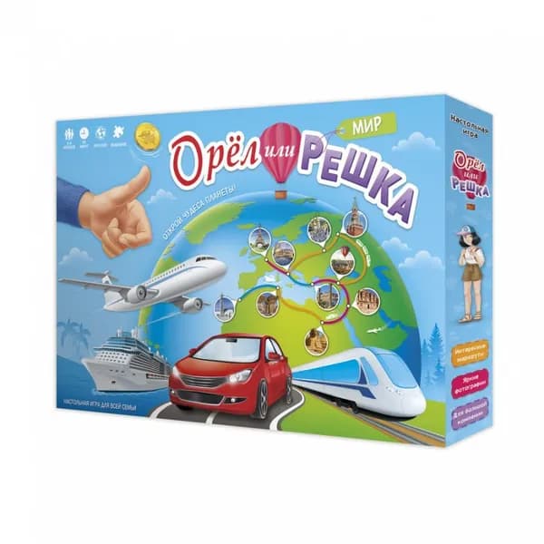 Игра настольная. "Орёл или решка. Мир. Серия: Чудеса планеты"