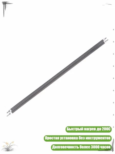 Набор из 2 высокопроизводительных нагревательных трубок духовки 400W 110V металлическая конструкция, - 2