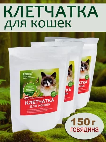 Клетчатка для кошек "Пуся" говядина, 150 г, 3 шт