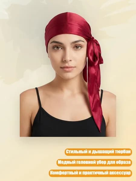 Головной убор форменный