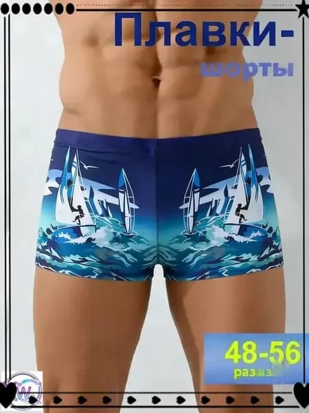 Плавки купальные шорты Плавательные шорты PW SOLID BOARDSHORT, 1 шт