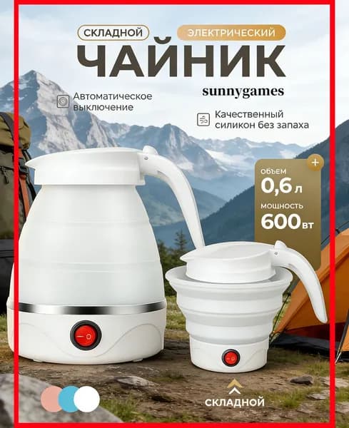 Электрический чайник 019b841062e57a1195f9cc72593d7de1, белый