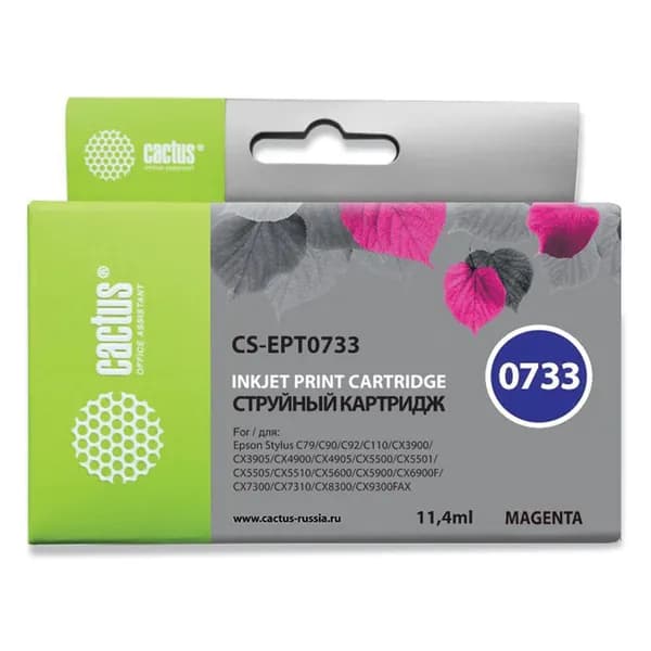 Картридж струйный CACTUS CS-EPT0733, для Epson Stylus, С79/СХ3900/4900/5900/7300, пурпурный