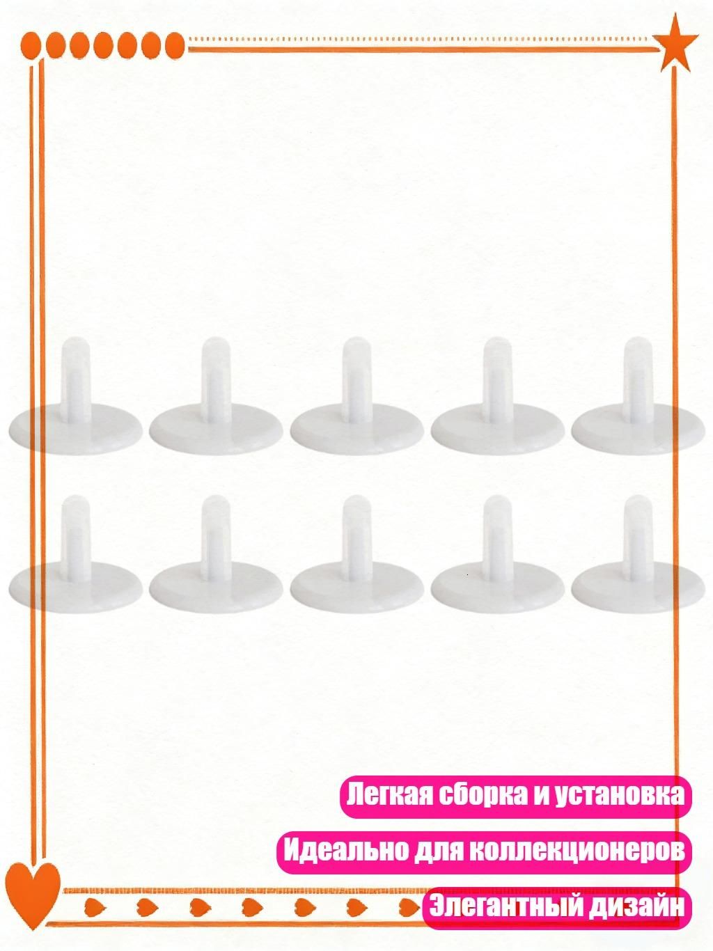 Мотоподставка