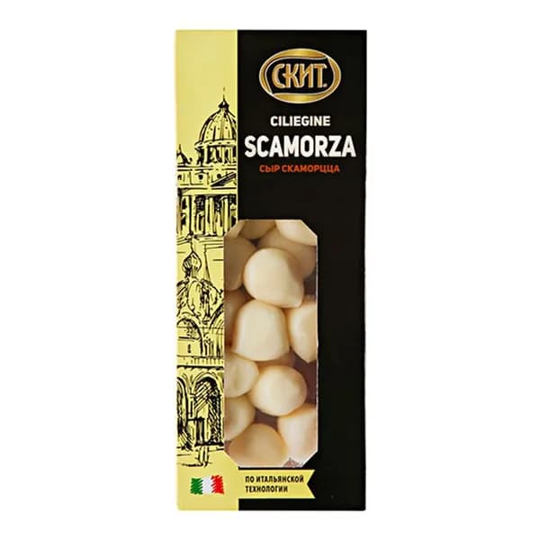 Сыр рассольный Скит Scamorza Ciliegine 40% 150 г