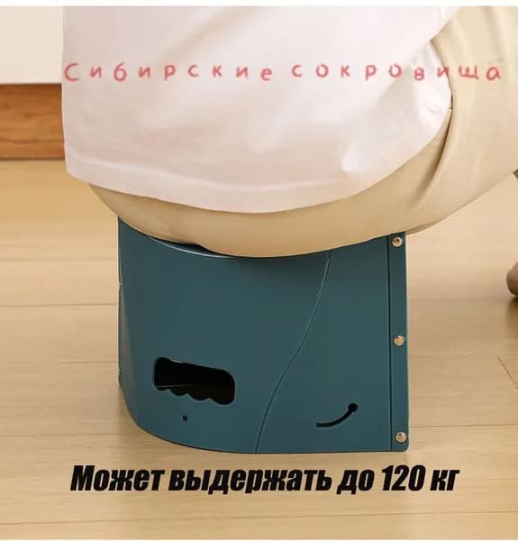 Кресло для рыбалки30.5×30×18 см