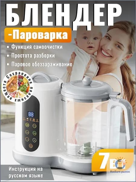 KAWU Портативный блендер 186, разноцветный