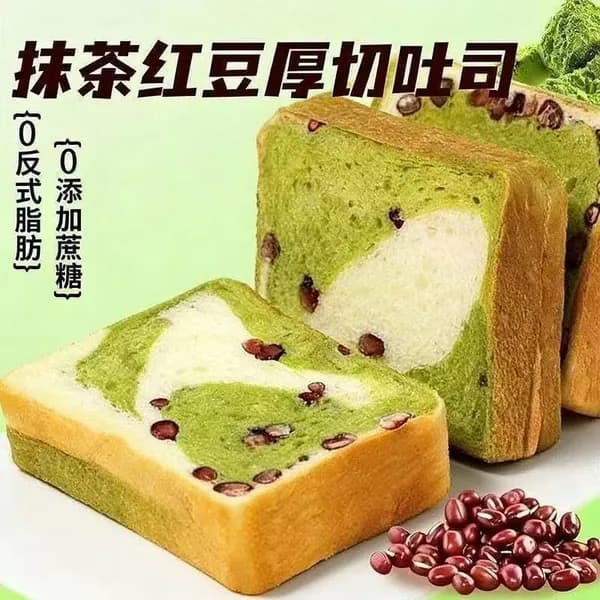 Толстый нарезанный тост со вкусом матча и красной фасолью, без добавленного сахара, без трансжиров, мягкий хлеб для завтрака и перекуса
