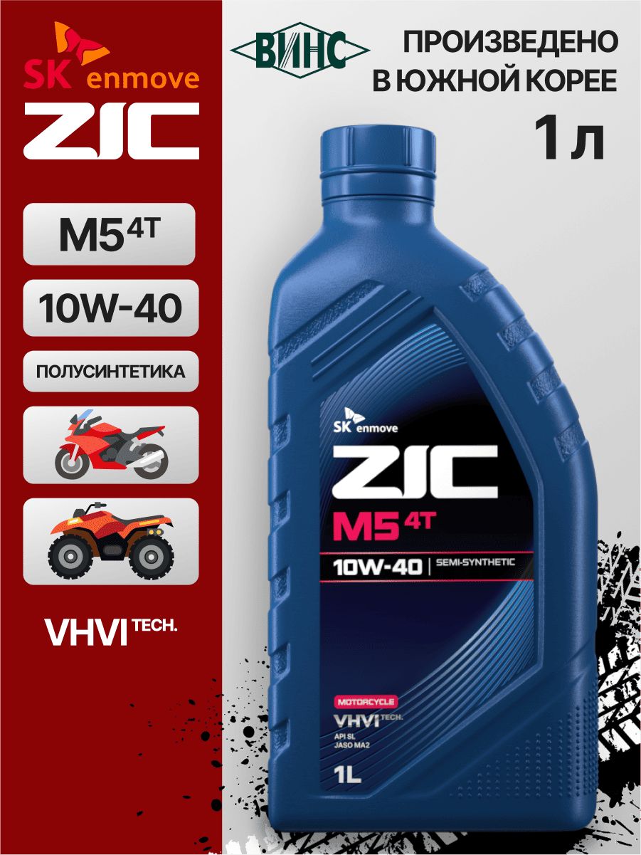 ZIC Zic мото 10W-40 Масло моторное, Полусинтетическое, 1 л