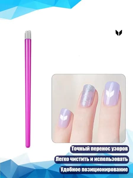 Наконечник для стемпинга ногтей, - 07стиль
