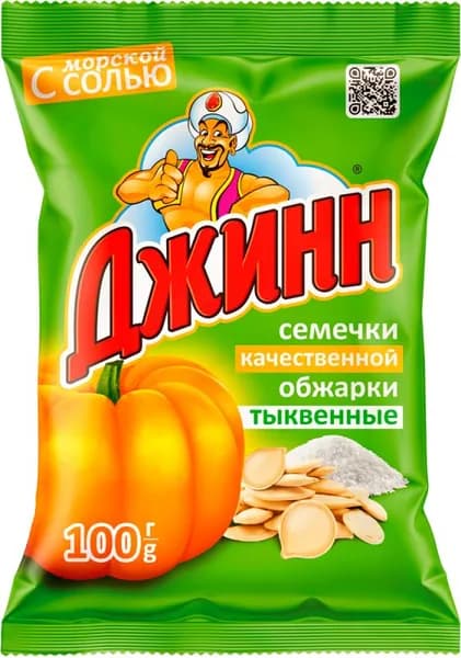 Семечки Джинн тыквенные жареные с морской солью 100г