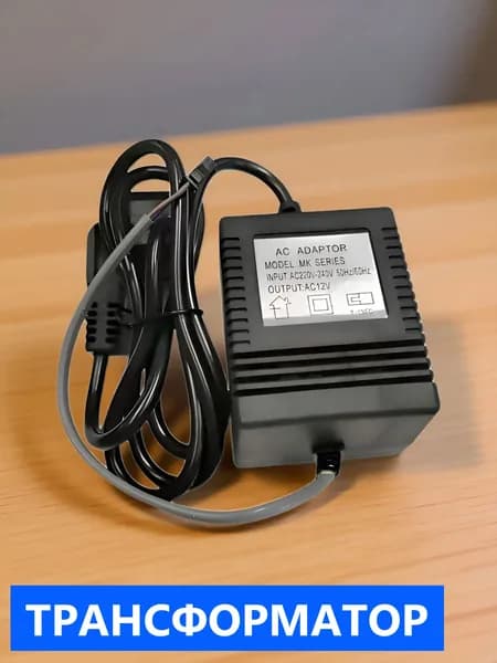 Трансформатор для бани и сауны, понижающий 220V-12V 50Hz 12W 1000mA, для освещения, вентиляции, радио, блока или пульта управления и др.