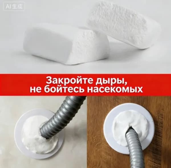 Водонепроницаемая герметизирующая глина