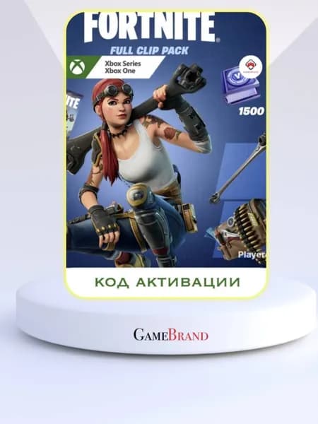 Набор Оружейница Клип + 1500 Vbucks для игры Fortnite (Цифровая версия, регион активации - Турция)