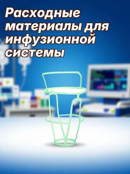 Пластиковая сетка для капельниц зеленая, набор из 36 сеток для флаконов 100, 250 и 500 мл, для хранения