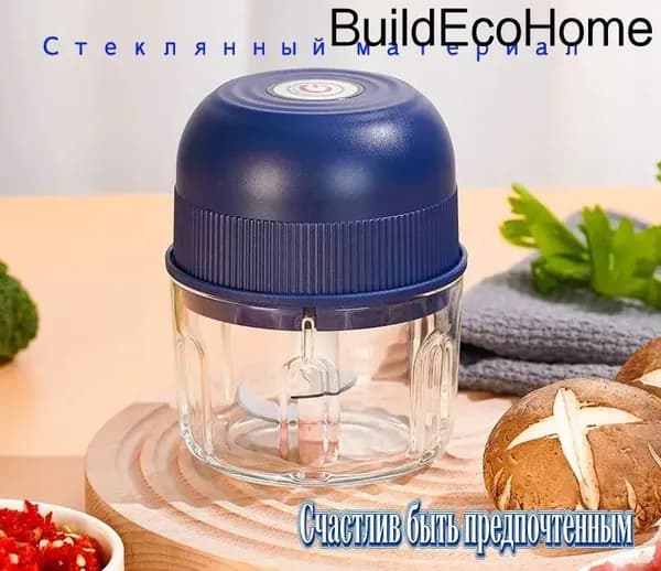 Мини-электрический измельчитель чеснока, пресс для чеснока, мясорубка, прибор для приготовления мясной пасты, кухонный комбайн, беспроводная высокоэффективная мясорубка с разъемом Type-C