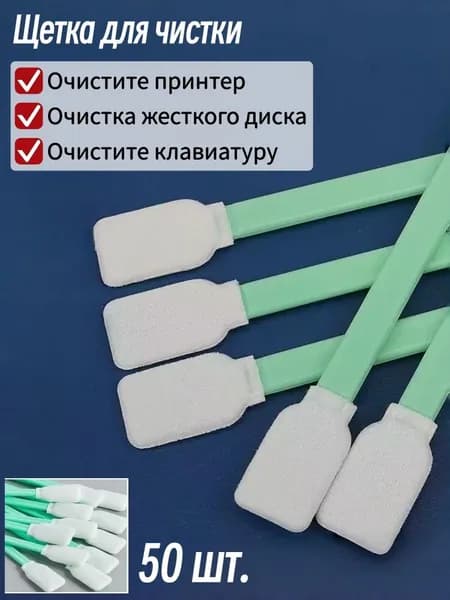 Расходник для печати, Усилитель глянца (gloss enchancer), Белый (white), 50 шт