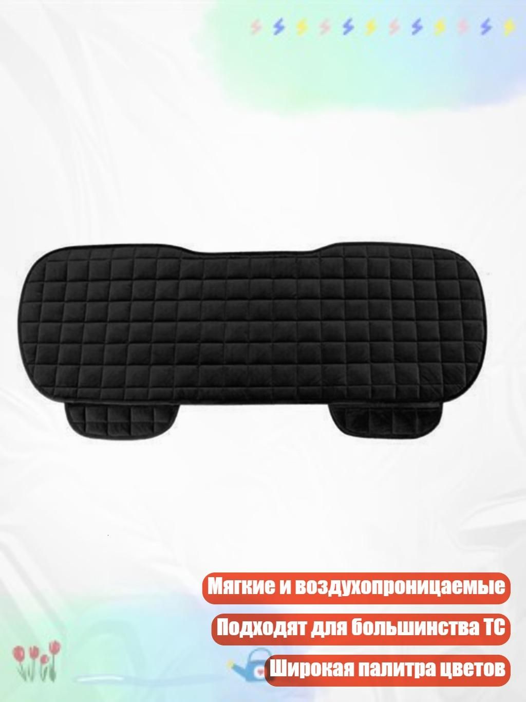 Автомобильный чехол, Пластик, 1 шт.