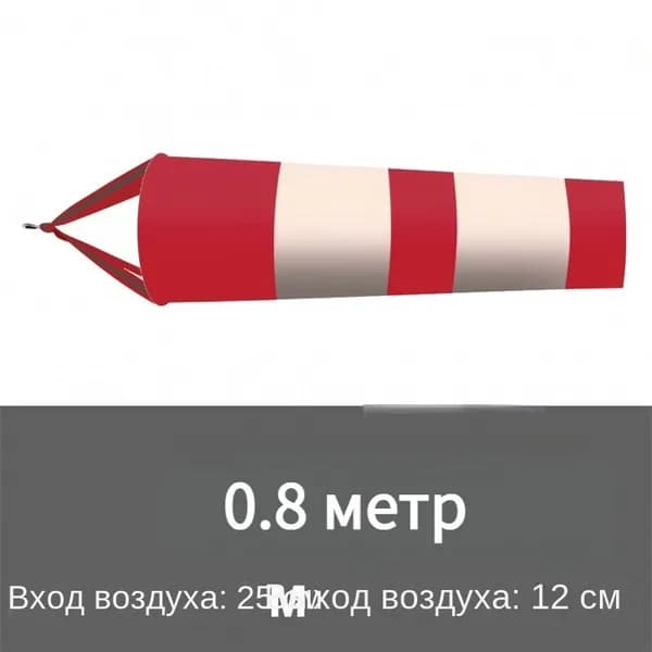 Флюгер