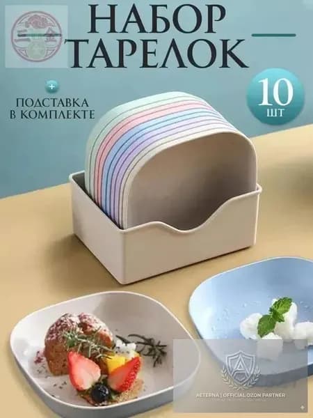 Набор столовых приборов розовый, синий