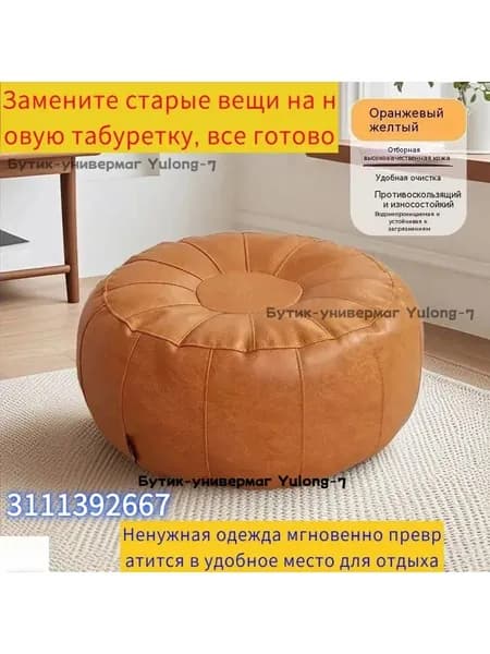 Пуф, Винилискожа, 50х30х30 см
