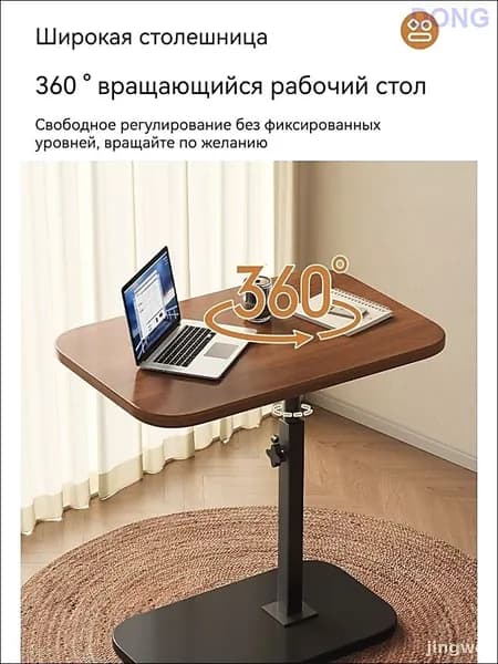 Приставной столик, 30х40х82 см