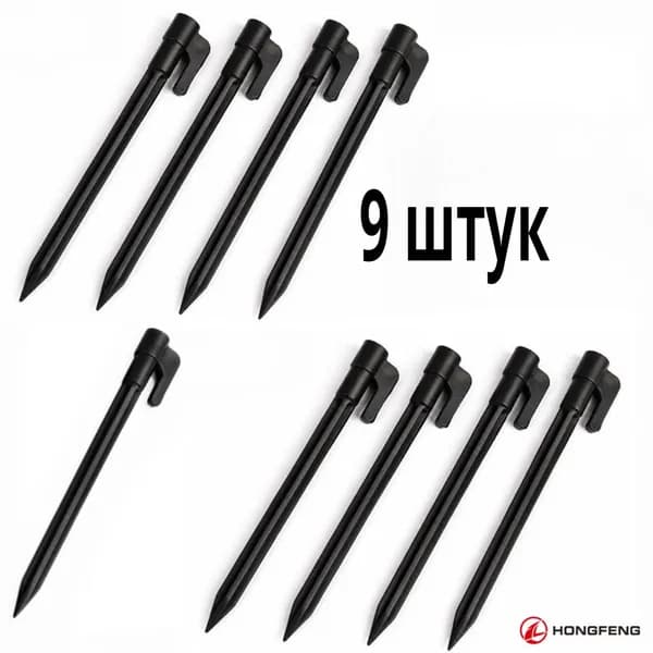 Пластиковые колышки для палатки, черные, набор 9 штук для закрепления на песке