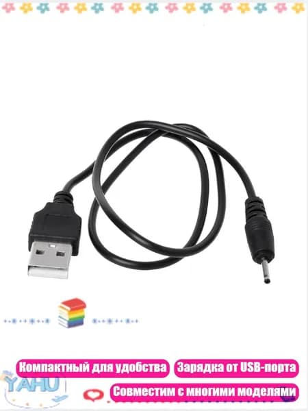 Кабель зарядки USB для Nokia N73 N95 E65, Черный
