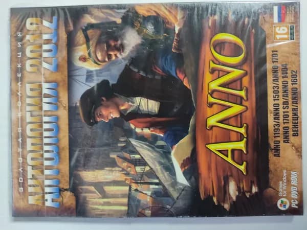 Игра  (PC, Windows, Русская версия)