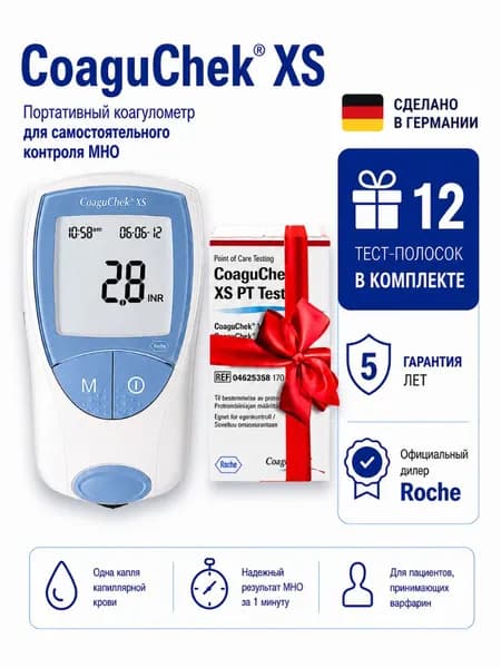 Коагулометр CoaguChek XS / Коагучек ИксЭс для измерения МНО крови + 12 тест-полосок в комплекте