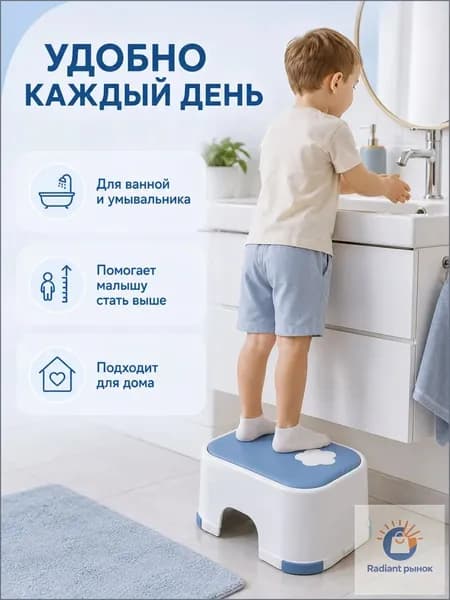 Подставка под ноги, 28х20х12 см