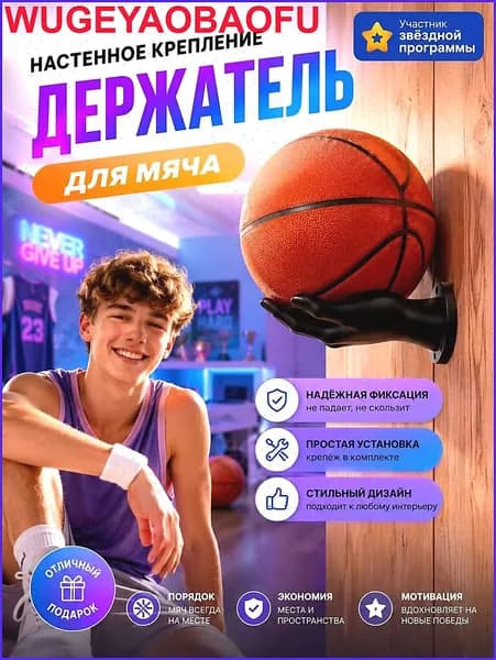 Держатель дубинки