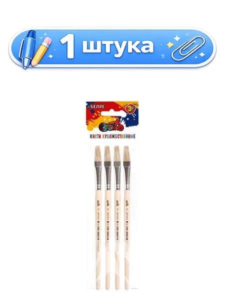 Кисть №16 щетина плоская живописная, деревянная ручка, Devente Cosmo 8073308