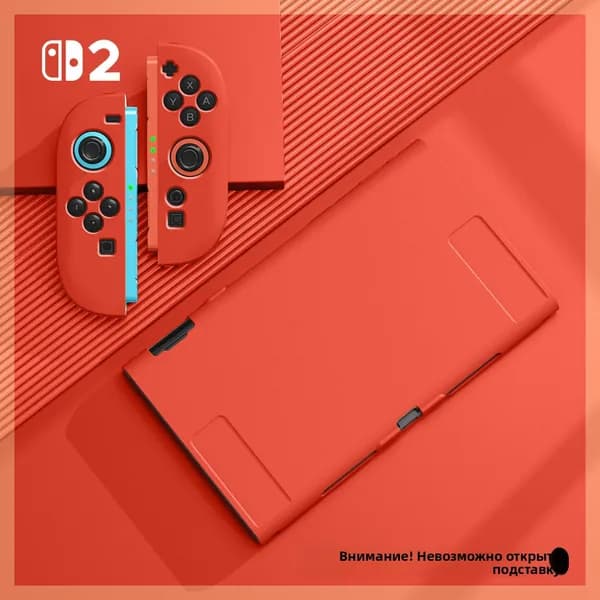 Подходит для Nintendo switch2 разделенная матовая мягкая оболочка tpu прозрачная основная оболочка ns2 защитный чехол