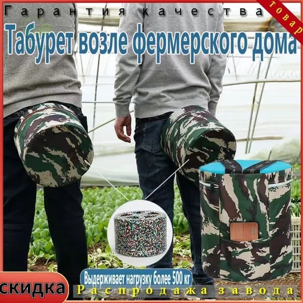 Садовый стул, Пенополиуретанх25х25 см, 1 шт
