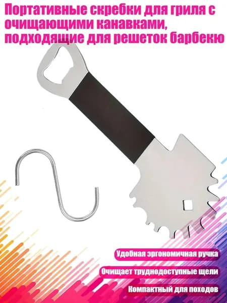 Лоток для промывки