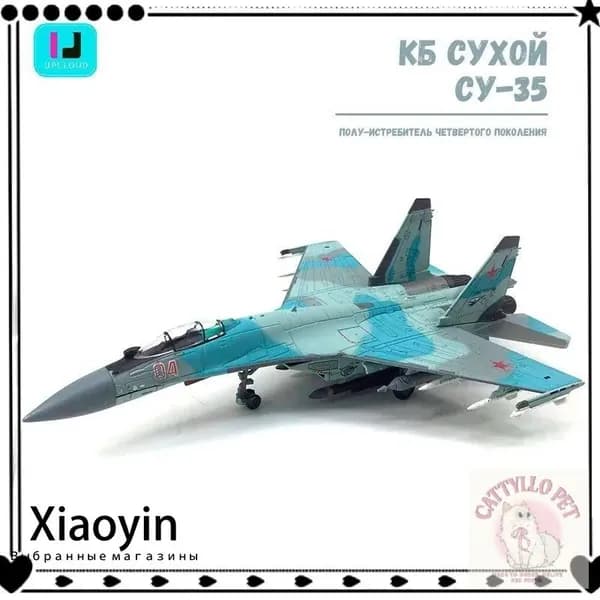 1/100 Российский Су-35 / Супер боковое положение истребителя СУ-35 имитационная военная модель из сплава/UPCLOUD