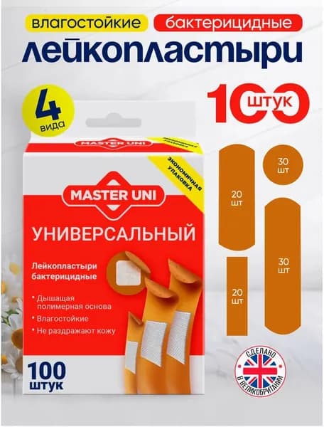 Master Uni Набор 4 вида пластырей бактерицидных, 100 шт