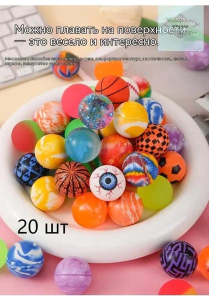 Игрушка-попрыгун