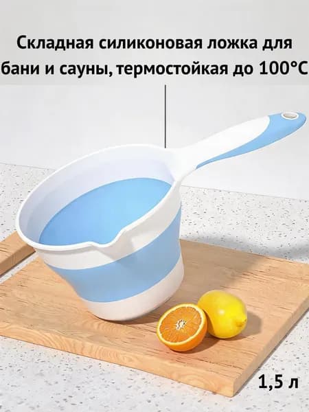 Бондарное изделие для бани Кадка, 1 л