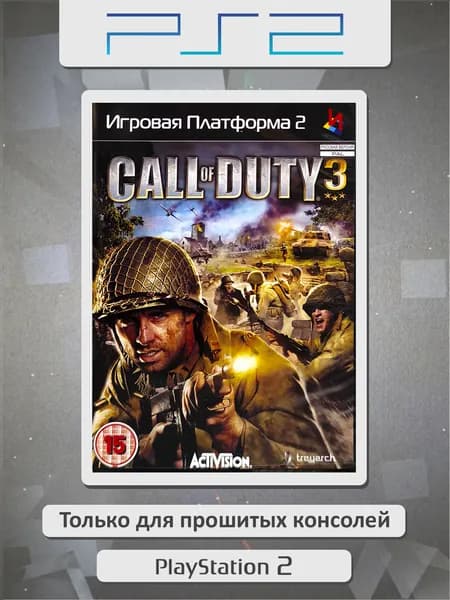 Call of Duty 3. Игровая платформа PS2