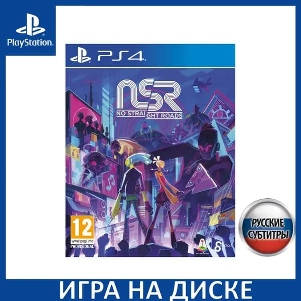 Игра No Straight Roads PS4 Русская Версия Диск на PlayStation 4