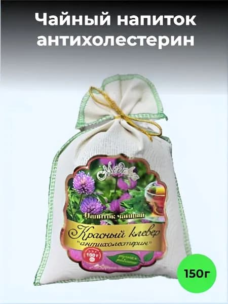 Чайный напиток антихолестерин Красный клевер 150г