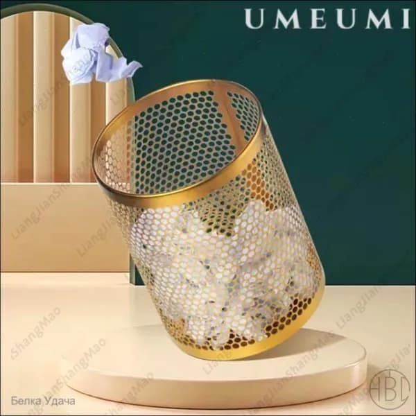 Корзина для бумаг