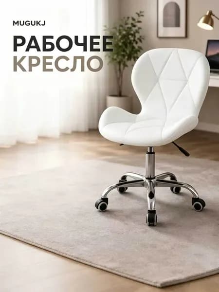 Стул мастера, Белая модель