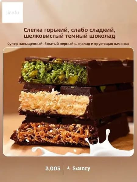 Дубайский шоколад с разными начинками 3 вкуса: фисташковый, ореховый пастой, кокосовый 3 плитки по 40 г (всего 120 г) Восточное лакомство