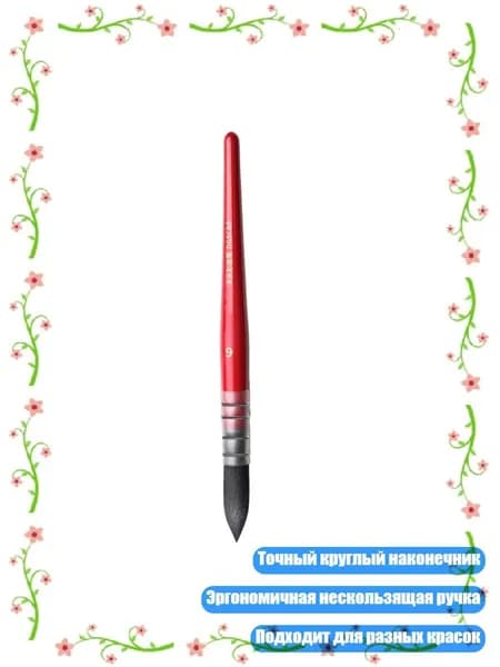 Кисть художника для холста и дерева, - 6
